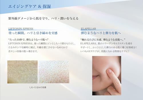 Amazon.co.jp: HUTEM CELL
