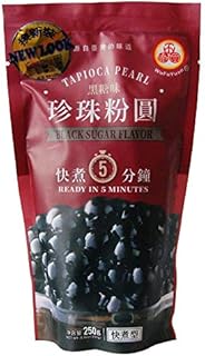 Tapioca Pearl - Black Sugar Flavor (Ready in 5 Minutes) 8.8oz(250g)