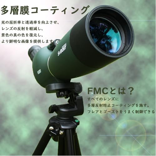 SVBONY SV28 フィールドスコープ 25-75x 70mm の商品画像 1