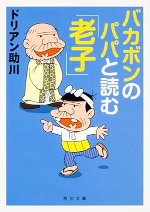 天才バカボン 全巻 30冊セット 全巻 赤塚不二夫 天才バカボンBOX 1~7(7