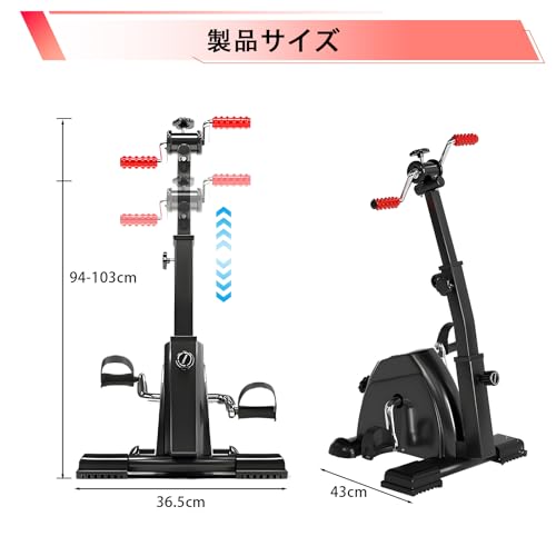 XMXYFWHCM 高齢者向けエアロバイク家庭用 の商品画像 1