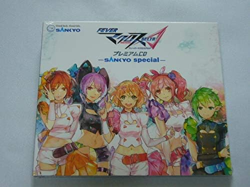 Amazon 140最新マクロスクロスオーバーライブ19 記念 限定 マクロスd プレミアムcd Sankyo マクロスデルタ ワルキューレ アニメ 萌えグッズ 通販