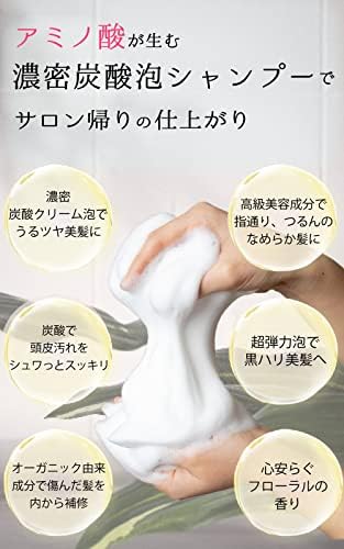 Amazon | satomiスカルプクレンジングシャンプー | satomi 