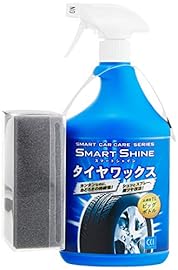 スマートシャイン 1000ml W-143