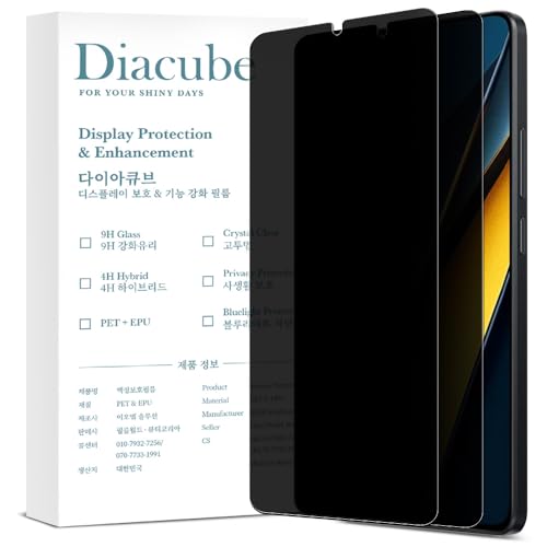 [2��] DIACUBE Xiaomi Poco X6 Pro ��p [27°�`�����h�~] �t�B����, �A���`�X�p�C �t���S�� 6H PET ��ʕی�t�B���� [���炩�ȃ^�b�`����][����Ȃ�][�C�A�h�~][�A���C�����g�c�[���ŊȒP���t��]
