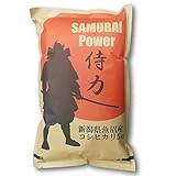 【精米】侍力 SAMURAI Pow