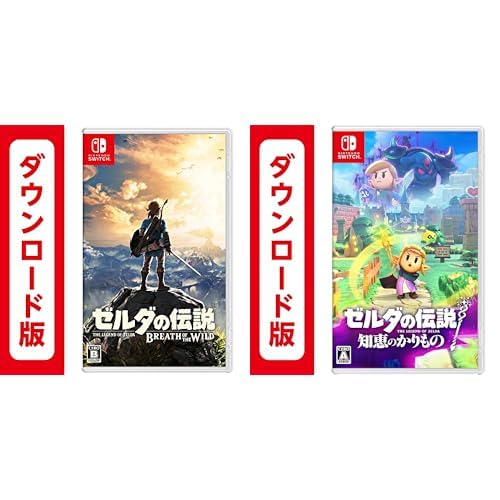 Amazon.co.jp: ゼルダの伝説 ブレス オブ ザ ワイルド【Nintendo