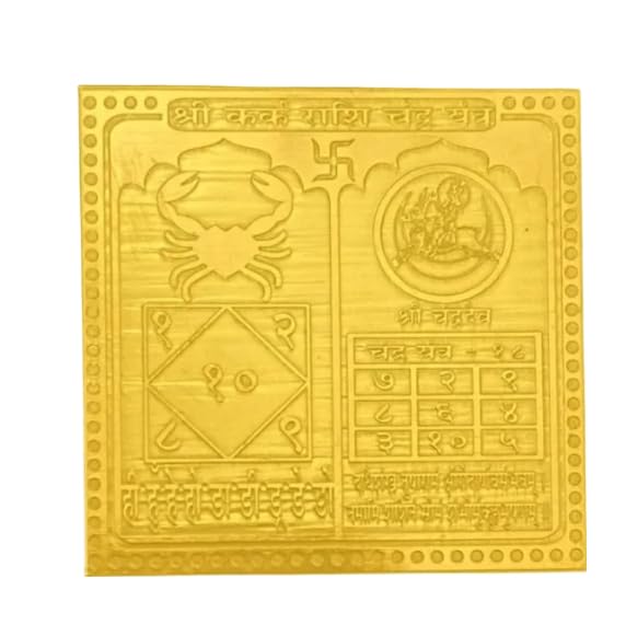 Kark Rashi Yantra en cobre puro de 2 x 2 pulgadas activado y energizado chapado en oro