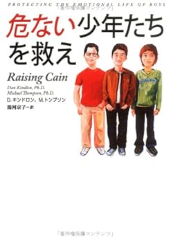 Tankobon Hardcover ?????????? [Japanese] Book