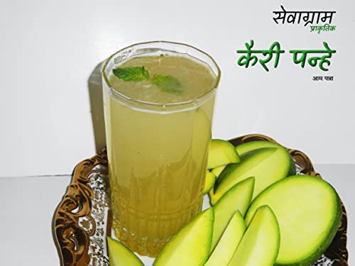 Image of Sewagram Prakrutik Kairi Panhe | Natural Raw Mango Syrup | Aam Panna | Sharbat | 1 Ltr