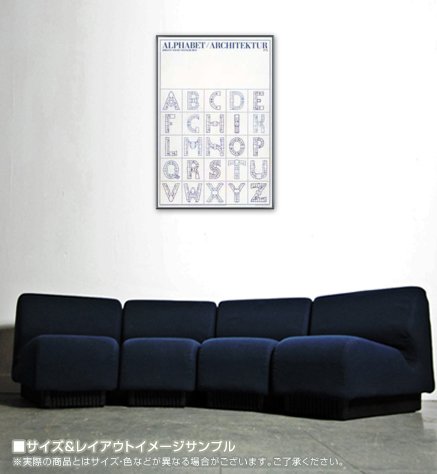 額装品/アルファベット アーキテクチャー（シュタイングルーバー）/ポスター 41C3S3rrn+L._UF894,1000_QL80_.jpg