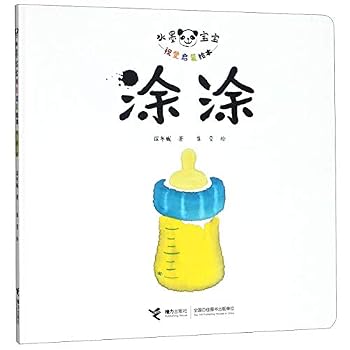 Hardcover ??(?)/?????????? [Chinese] Book