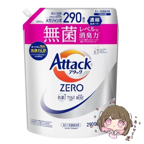 y A^bN ZERO zy e lߑւ p z 2900 p  t̃^Cv Zk^Cv R ECX  hJr  󑅐 L 1 ߐ ɂ₳ y ԉ/KAO z