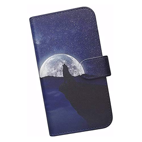 Xperia 10 VII SO-52F 互換品スマホケース 手帳型 狼 月 山 夜空 遠吠え ワイルドウルフ おおかみ かっこいい (s466)