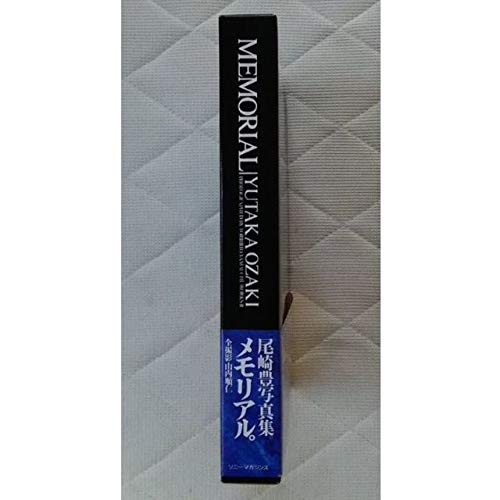Amazon.co.jp: 尾崎豊写真集 MEMORIAL ケース仕様 : おもちゃ