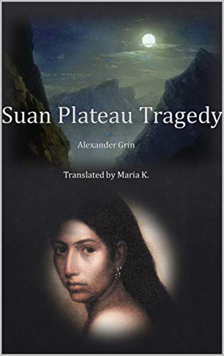Cover of Suan Plateau Tragedy