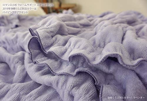 Amazon｜ロマンス小杉 warm support ウォームサポート ふかふか