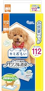Amazon | エリエール Pet キミおもい アクティブウェア SSS-S 30枚
