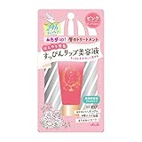 クラブ すっぴんリップエッセンス 02 ピンク 7g