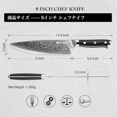 Damascus Chef Knife -8 Inch Kitchen Knife with Japanese VG10 Steel Core - Full Tang Handle - Ultra Sharp Professional Cooking Knife - Gift Box - 2