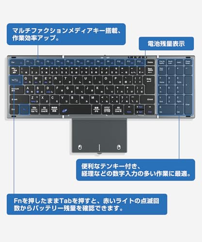 Bahusuo キーボード ワイヤレス 折りたたみ bluetooth 日本語配列 EWiN 大きいトラックパッドとテンキー付き フルサイズ ブルートゥース keyboard 3台までのデバイスと接続可能 ios mac win対応 アイパッド ipad iphone パソコン タブレット スマホ スタンド付き パンタグラフ レザーカバー付き Type-C充電式 ブラック EW-RB024 の商品画像 8