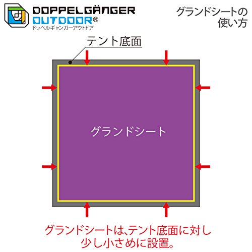 グランドシート 買う前に知っておきたい7つのポイントをご紹介 暮らし の