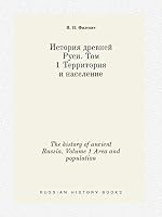 The history of ancient Russia. Volume 1 Area and population 5519453616 Book Cover