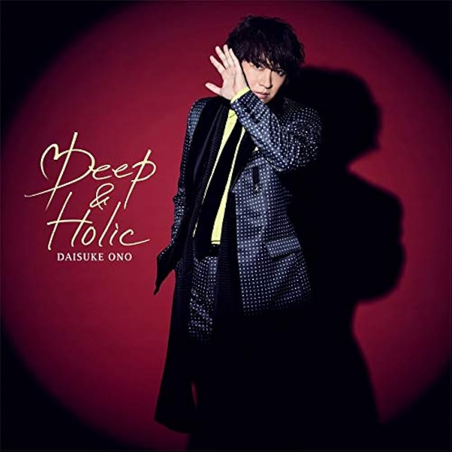 【小野大輔】DVD・CD・BluRayセット Amazon.co.jp: 「Deep & Holic」【Blu-ray付き限定盤