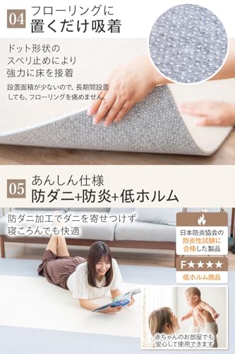 【 お子様やペット 生活音対策に 】防音ファストラボ® 日本製 家庭用 タイルカーペット 「Soful」 50×50cm 厚み10mm 10枚セット 防音 吸音 床衝撃音低減ΔLL(I)-4 (ペールローズ) [5]