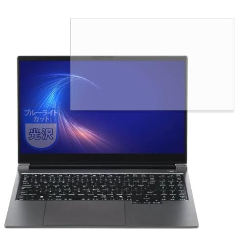 MotoMoto �t�B���� THIRDWAVE Notebook DA5 �V���[�Y �p | �u���[���C�g�J�b�g �ی�t�B���� �������Ŕ����� ���{��