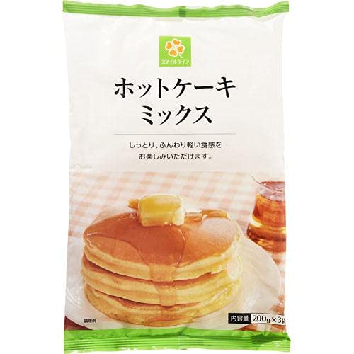 スマイルライフ ホットケーキミックス 200g×3個入