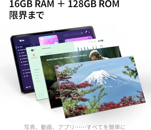 OUKITEL OT11 タブレット の商品画像 4