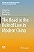 The Road to the Rule of Law in Modern China (Research Series on the Chinese Dream and Chinas Development Path)