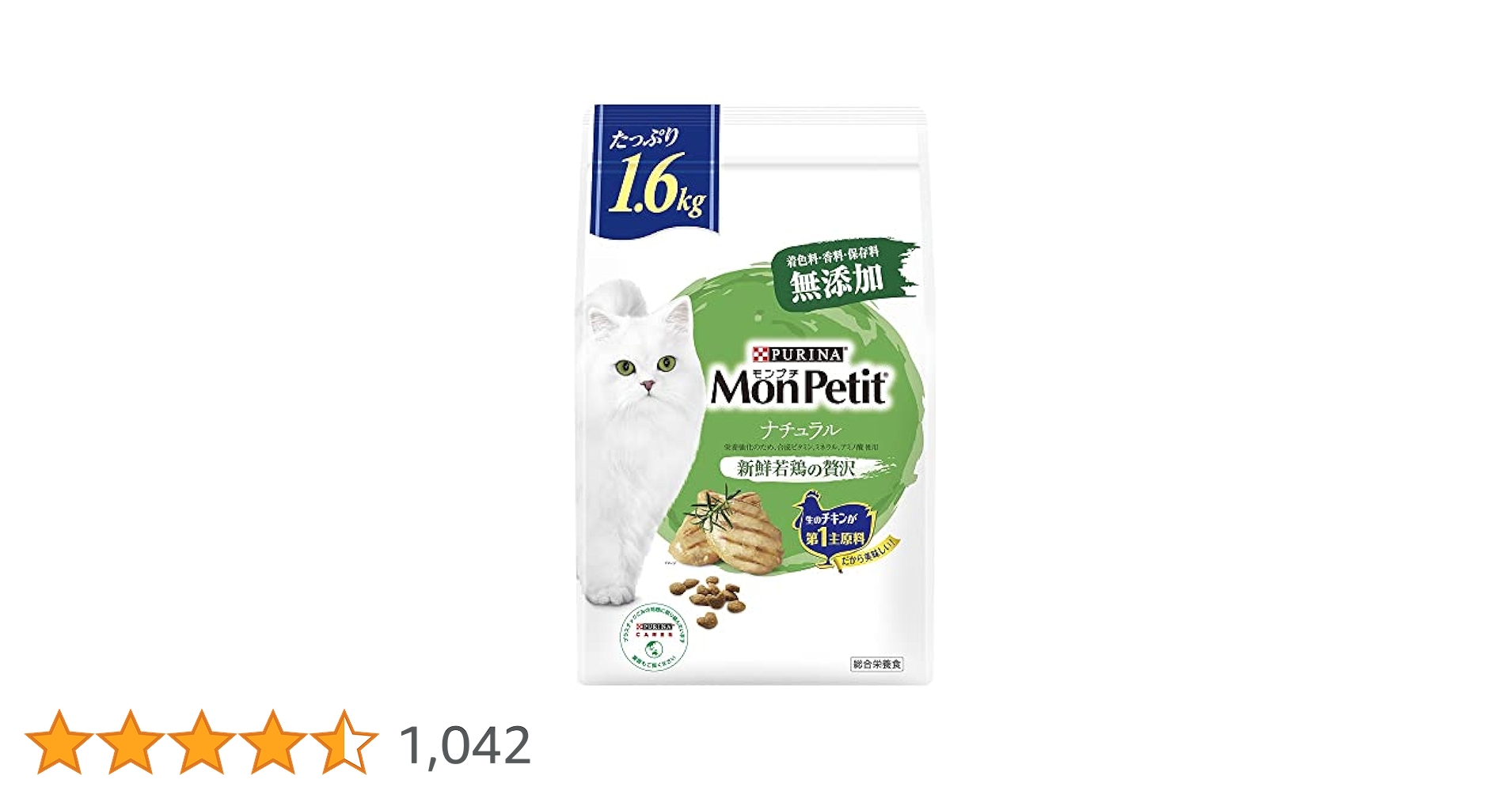 ゆかMon Petit ナチュラル ウエットフード Oneドライ2kg×2 モンプチ ドライ ナチュラル | PURINA モンプチ