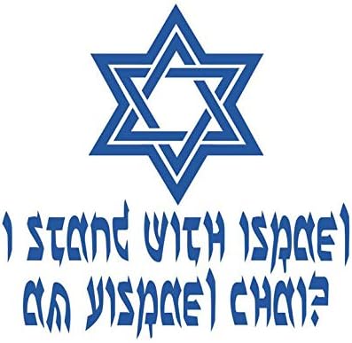 I Stand with Israel AM Yisrael CHAI Israel Jewish Car Laptop Wall Sticker