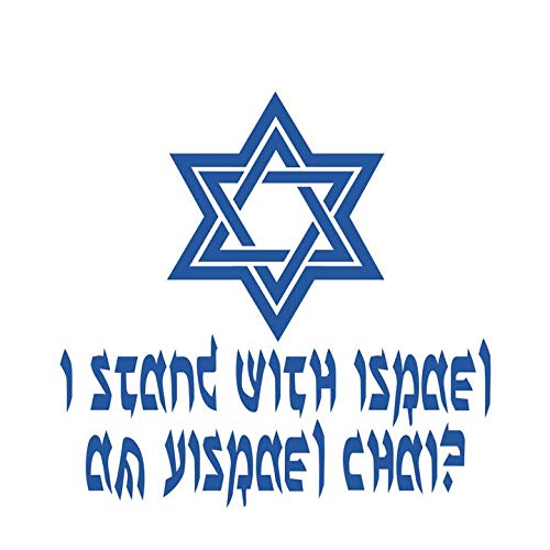 I Stand with Israel AM Yisrael CHAI Israel Jewish Car Laptop Wall Sticker