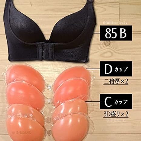 Amazon Co Jp Mtfライバーさんに 前後ホック 黒 85b ブラ ヌーブラ4セット Cカップdカップ コスプレ補正下着 学園ウマ娘ラブライブ勝負服フェスfgo 303 ホビー