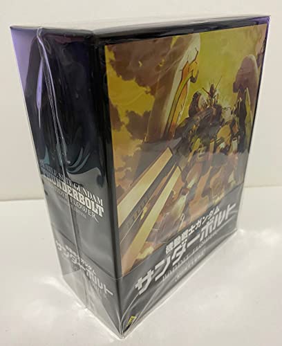 機動戦士ガンダム サンダーボルト BANDIT FLOWER Blu-ray Disc COMPLETE EDITION (初回限定生産) 機動戦士ガンダム サンダーボルト BANDIT FLOWER Blu-ray Disc COMPLETE EDITION (初回限定生産)