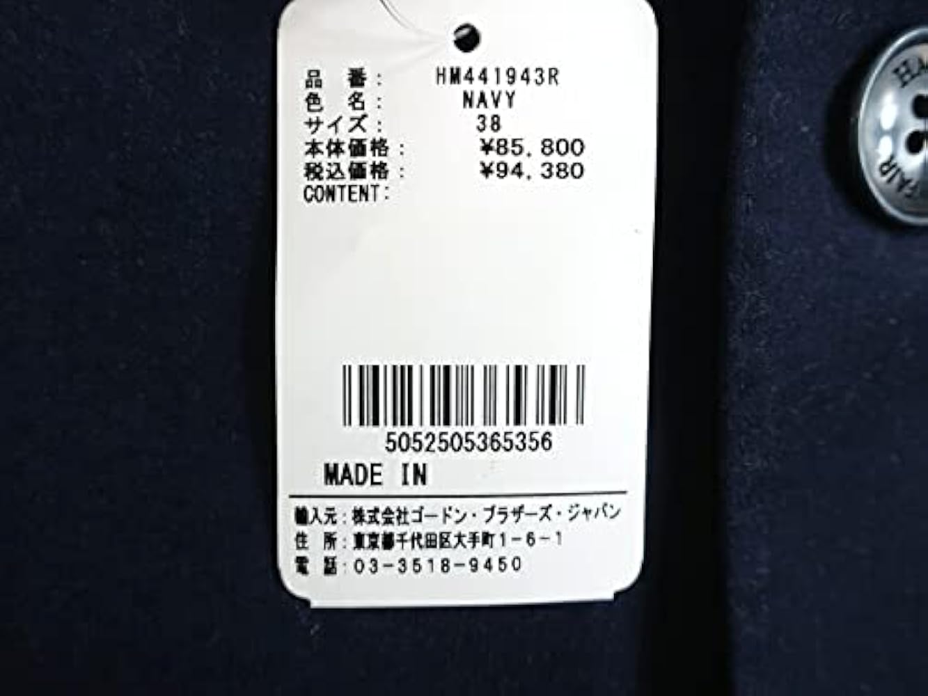 Amazon | [Hackett] [ハケット ロンドン] VITALE BARBERIS CANONICO