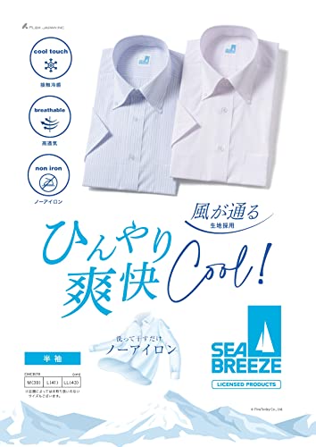 フレックスジャパン ドレスシャツ 【シーブリーズ】「洗って干すだけで最高の仕上り」超形態安定 接触冷感 通気織り レギュラーフィット 半袖 ワイシャツ メンズ ノンアイロン DHCB78 の商品画像 3