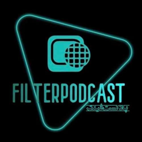 Couverture de Filter Podcast