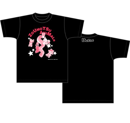 Amazon.co.jp: けんぷファー 臓物アニマル柄 Tシャツ ブラック サイズ