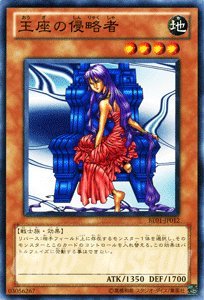 Amazon.co.jp: 遊戯王 王座の侵略者 ノーマル BE01 ビギナーズ