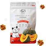 かぼちゃフラワークッキー 犬用【国産】HUMAN&PETS 犬おやつ、小型犬、無添加, 野菜クッキー 犬、低脂肪、低カロリー、天然素材, 花型、ペット誕生日、トレーニング自然派スナック、ビスケット