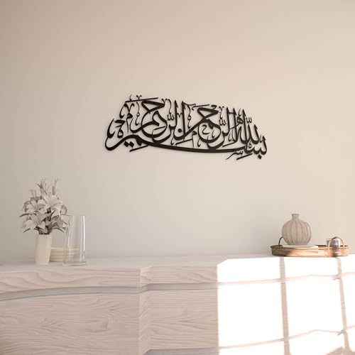 Image of iwa concept Basmala Metal Islamic Wall Art | Islamic Ramadan Wall Decorations | Modern Muslim Housewarming Gift | Arabic Calligraphy | Quran Wall Art (Black)