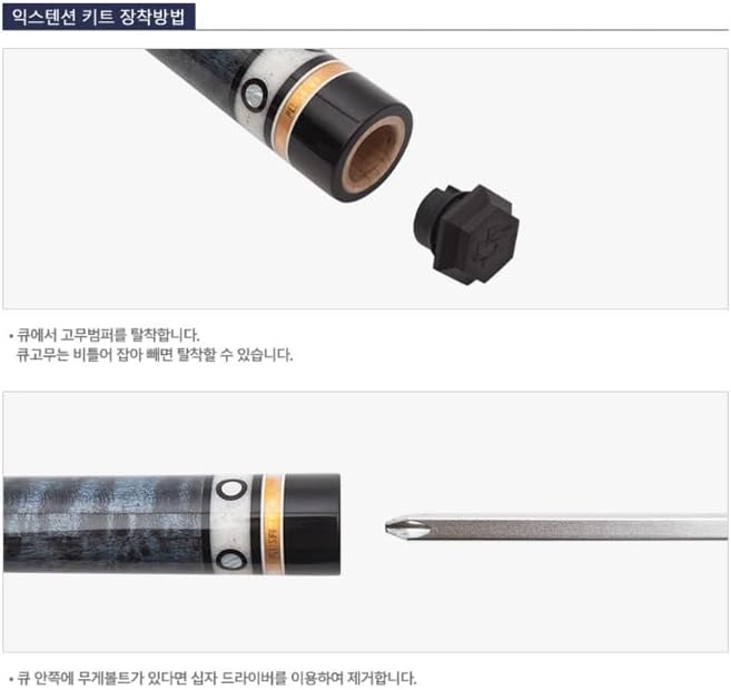 Billiards Cue Extension Kit Upgrade Version Carom Pool Cue Accessory Made in Korea