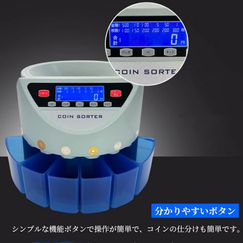 Bxzzuis コイン選別機 コインカウンター の商品画像 2