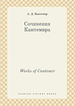 Paperback Works of Cantemir [Russian] Book