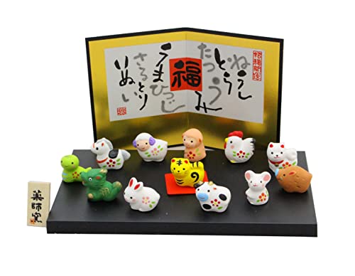 薬師窯 2022年 干支の置物 正月飾り 玄関飾り 新年に福を呼び込み良い年に 錦彩 招福 十二支飾り サイズ:高さ 各2~2.5cm×横巾 各2~3cm