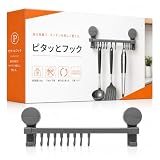 【専門家推薦】 キッチンツールフック キッチン フック 調理器具 収納 壁掛け キッチン用品 吸盤 フライパン掛け 耐荷重10kg 壁に穴を開けない